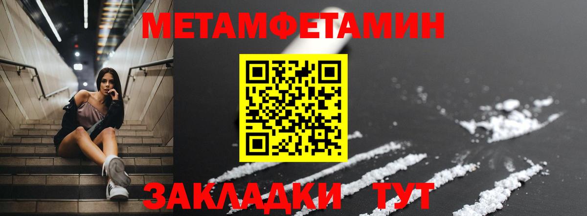 Пугачёв  маркетплейс официальный сайт  Amphetamine  Вход с VPN  АМФ Розовый 