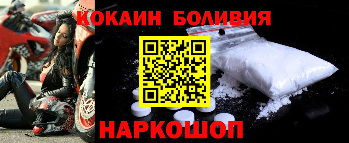 COCAIN Columbia Пугачёв