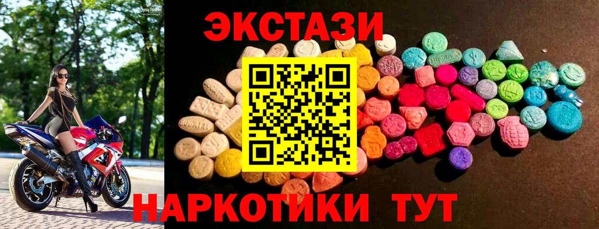 МДМА  Пугачёв  Мефедрон кристаллы  Кокаин  Вход с VPN  ТГК 