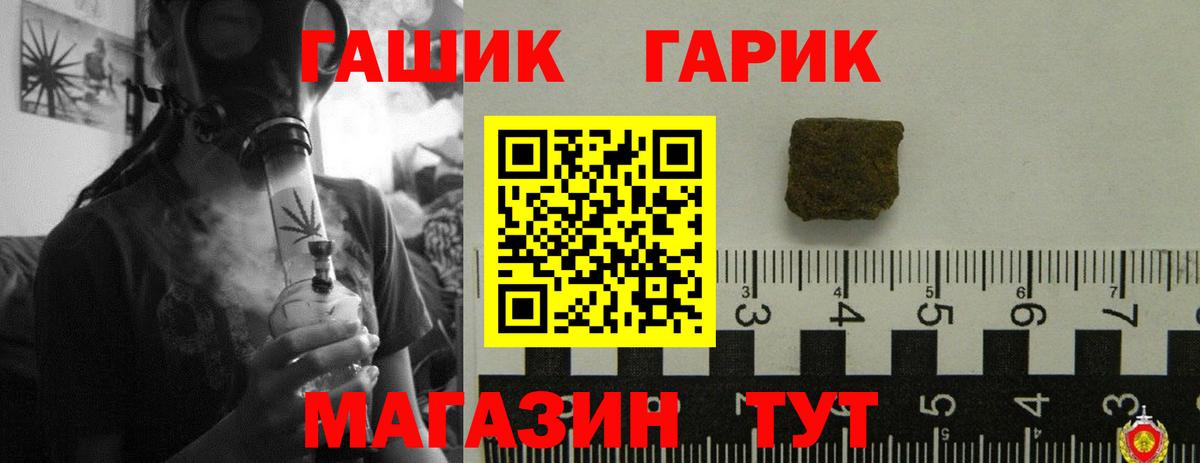 ГАШИШ убойный Пугачёв