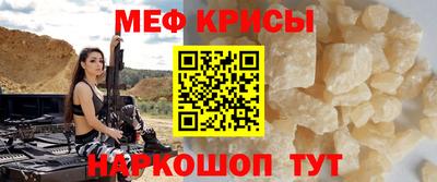 эйфоретик Будённовск