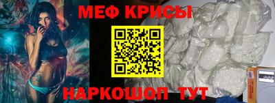эйфоретик Будённовск