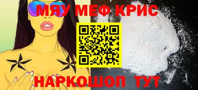 эйфоретик Будённовск
