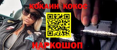 эйфоретик Будённовск