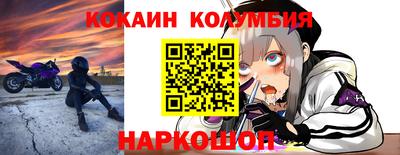 гидра Бузулук