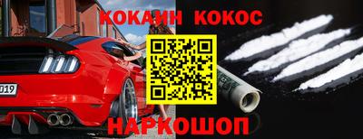 шишки Бугуруслан