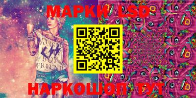 гидра Бузулук