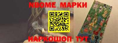 шишки Бугуруслан