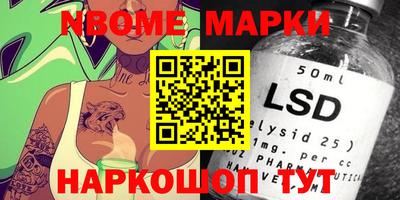 шишки Бугуруслан