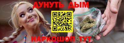 гидра Бузулук