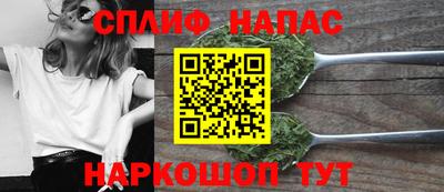 альфа пвп Рыбинск