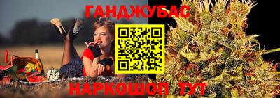 шишки Бугуруслан