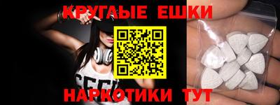 шишки Бугуруслан
