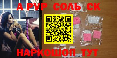 шишки Бугуруслан