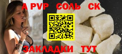 шишки Бугуруслан