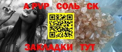шишки Бугуруслан