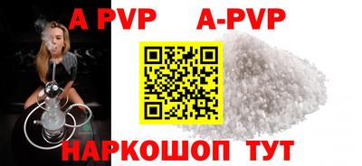 прущие грибы Рузаевка