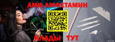 эйфоретик Будённовск