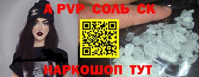 эйфоретик Будённовск