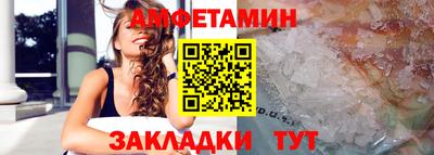 эйфоретик Будённовск