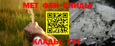 эйфоретик Будённовск
