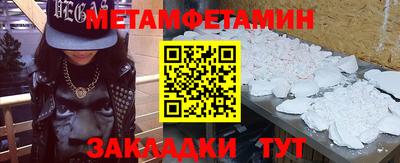 гидра Бузулук