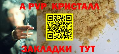 эйфоретик Будённовск