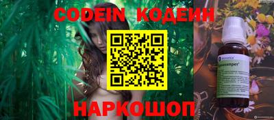 эйфоретик Будённовск