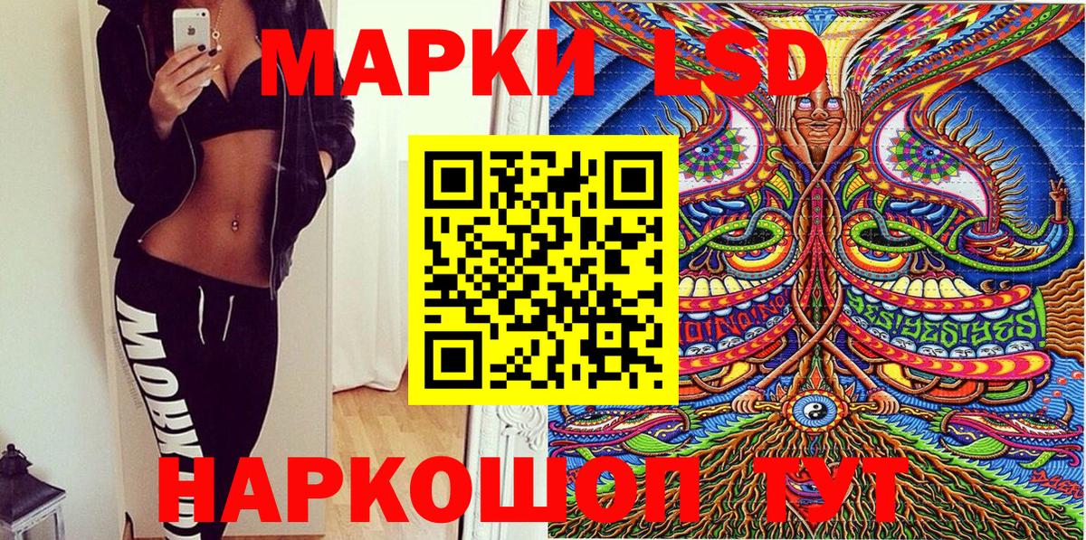 Пугачёв  Марки 25I-NBOMe 1,8мг  Марки NBOMe  Вход с VPN 