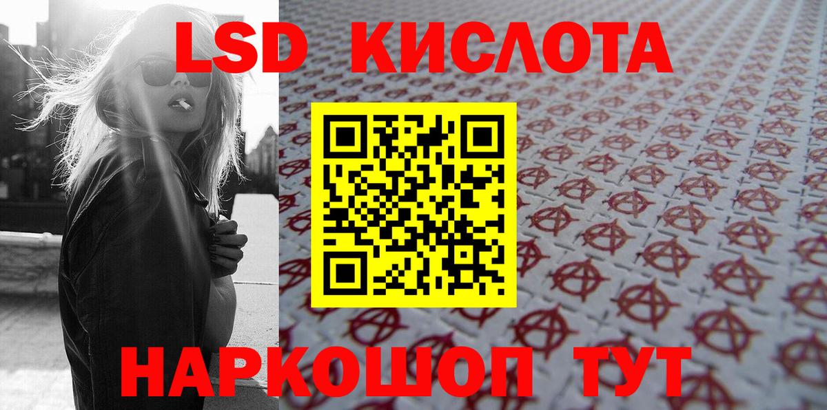 Марки NBOMe 1,5мг Пугачёв