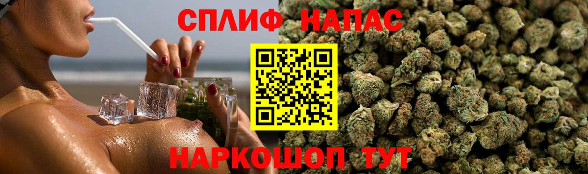 Шишки марихуана тримм Пугачёв